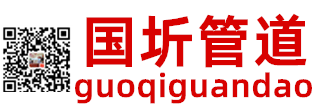 直縫管、直縫鋼管、直縫焊管、l245直縫鋼管、l360直縫鋼管